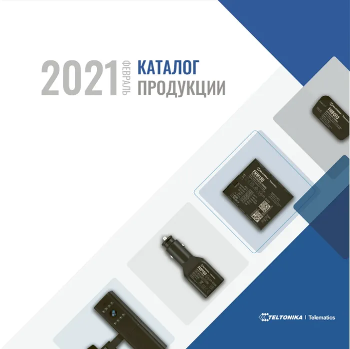 Каталог Телтоника